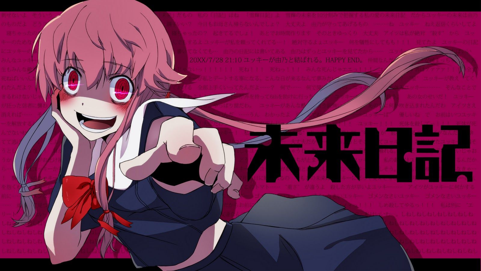 Future Diary Image